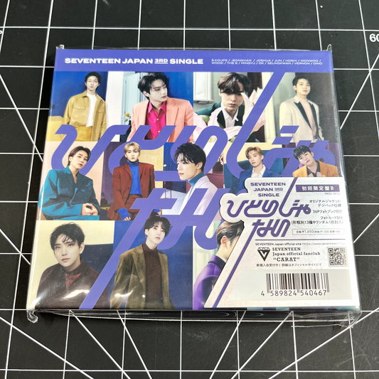 SEVENTEEN The 3rd Japan Single Hitorijanai (Type B) - No Photocard