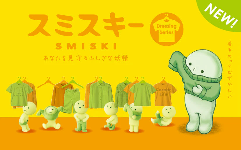 SMISKI Decorative Mini Figures Dressing Series