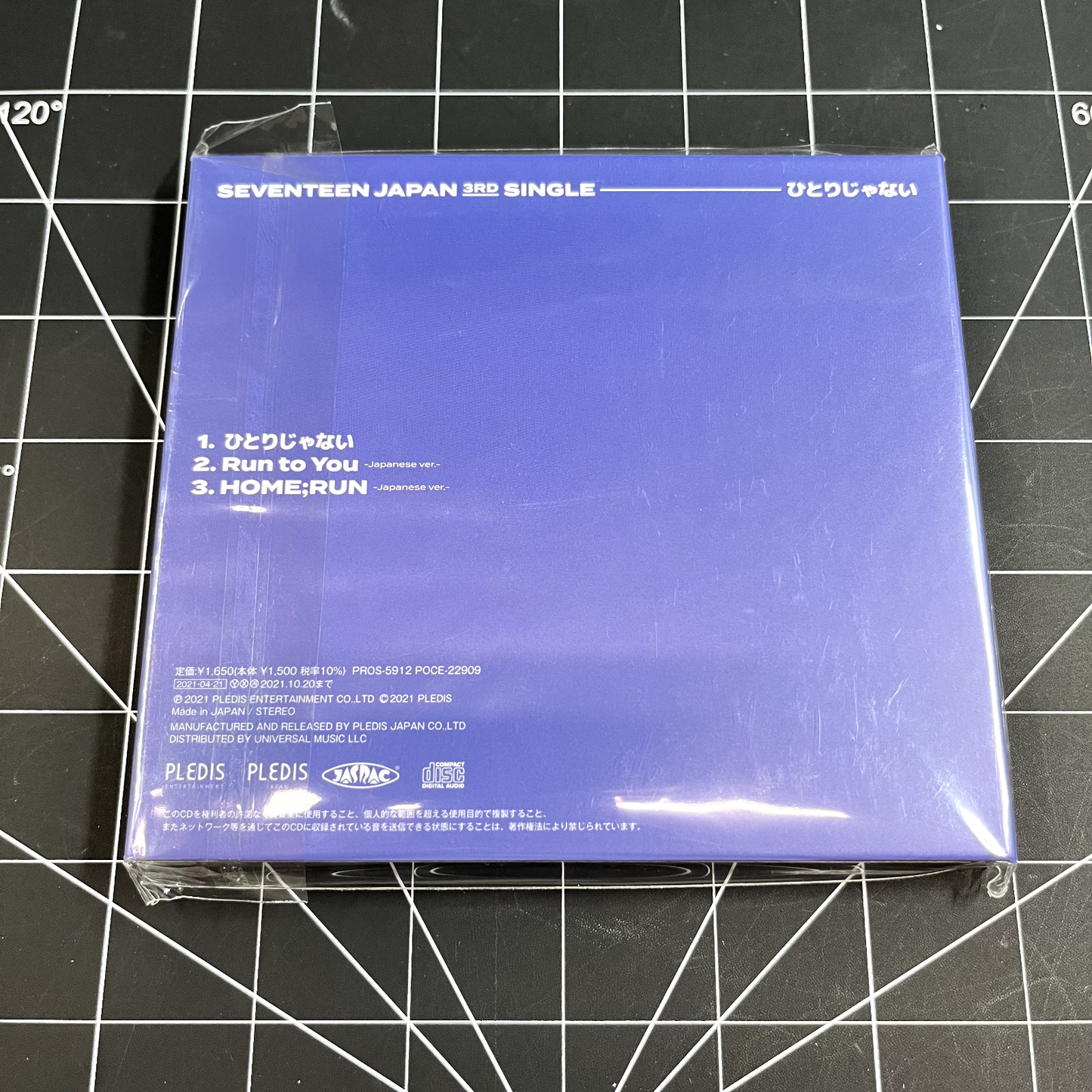 SEVENTEEN The 3rd Japan Single Hitorijanai (Type B) - No Photocard