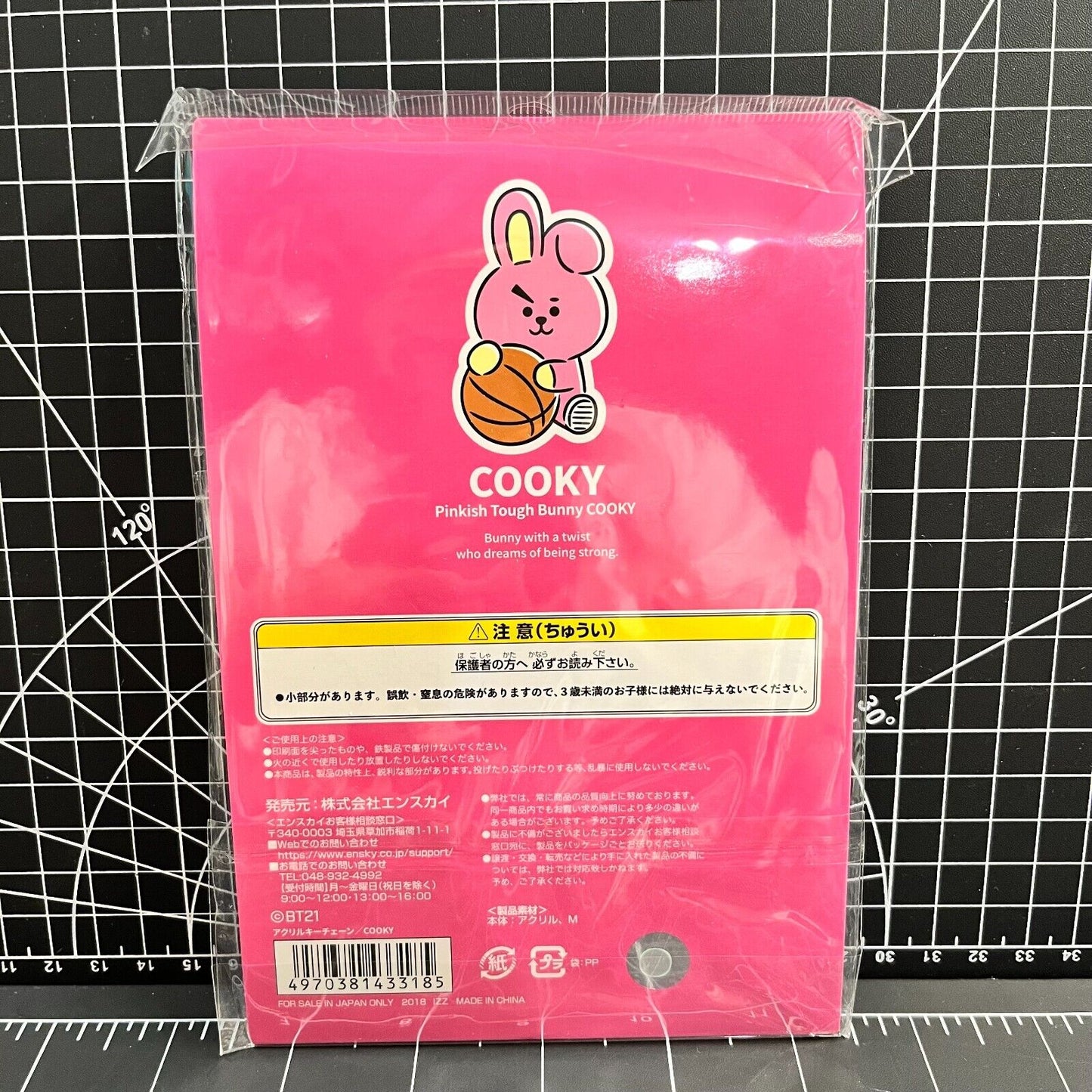 BTS BT21 Official Merchandise - Cooky Acrylic Keychain