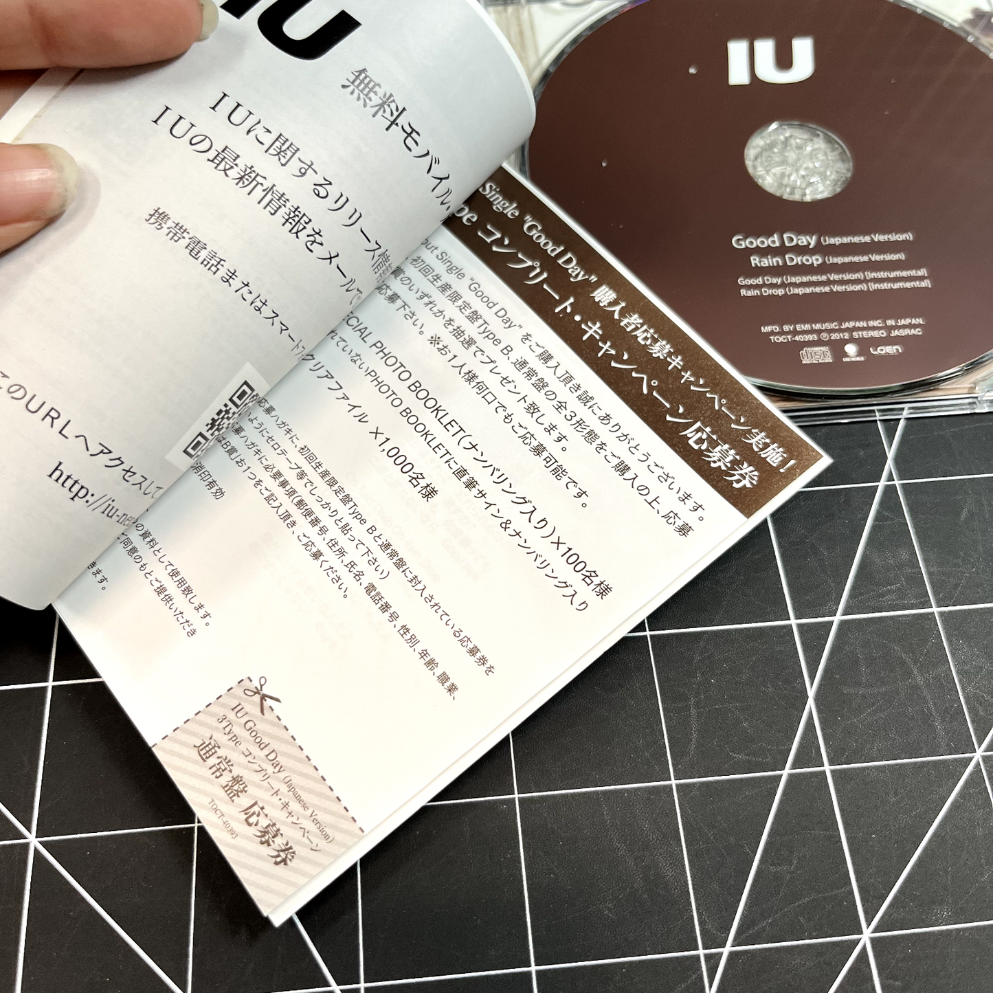 IU The 1st Japan Single CD Album Good Day - Sticker Included