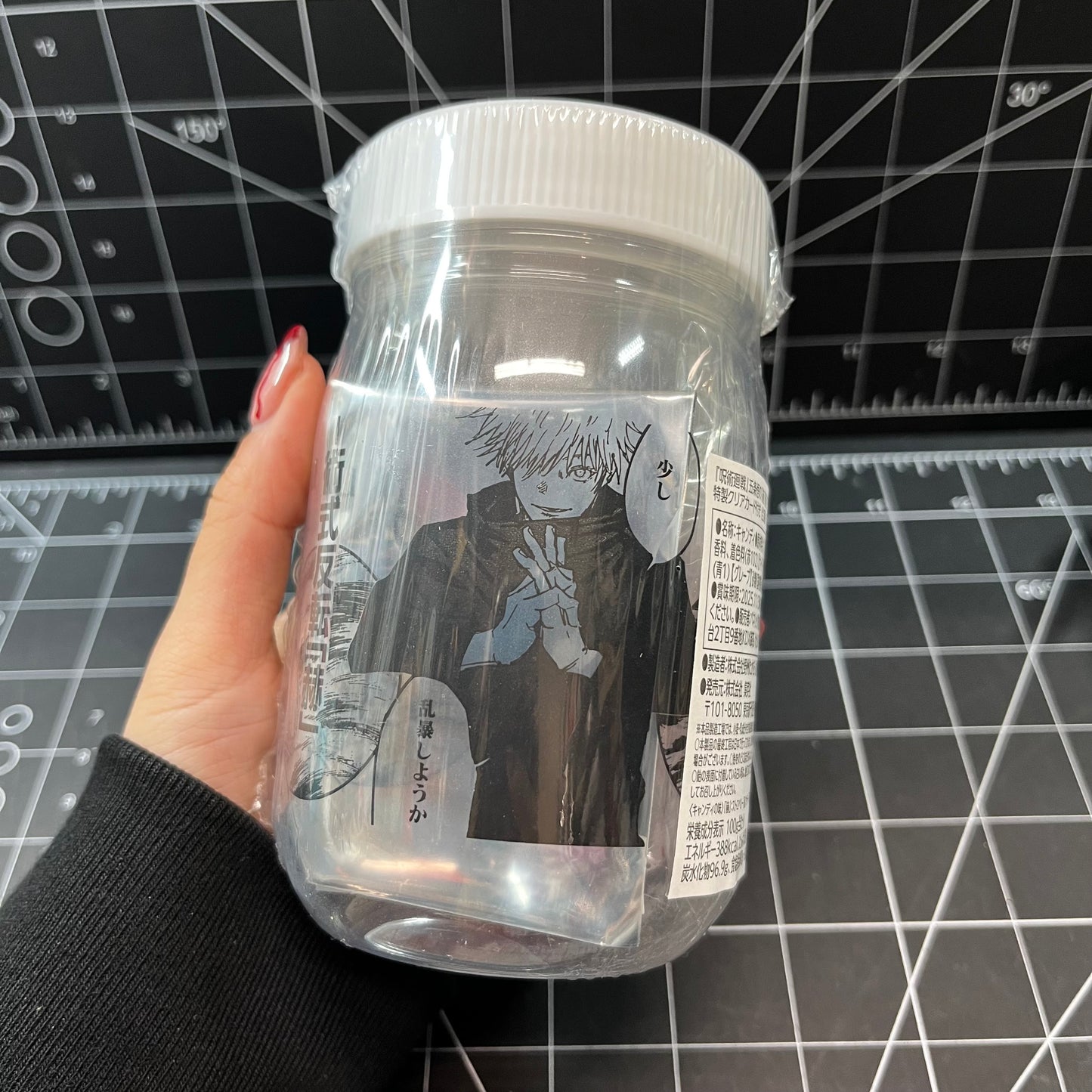 Jujutsu Kaisen Gojo Satoru Candies Bottle with Card