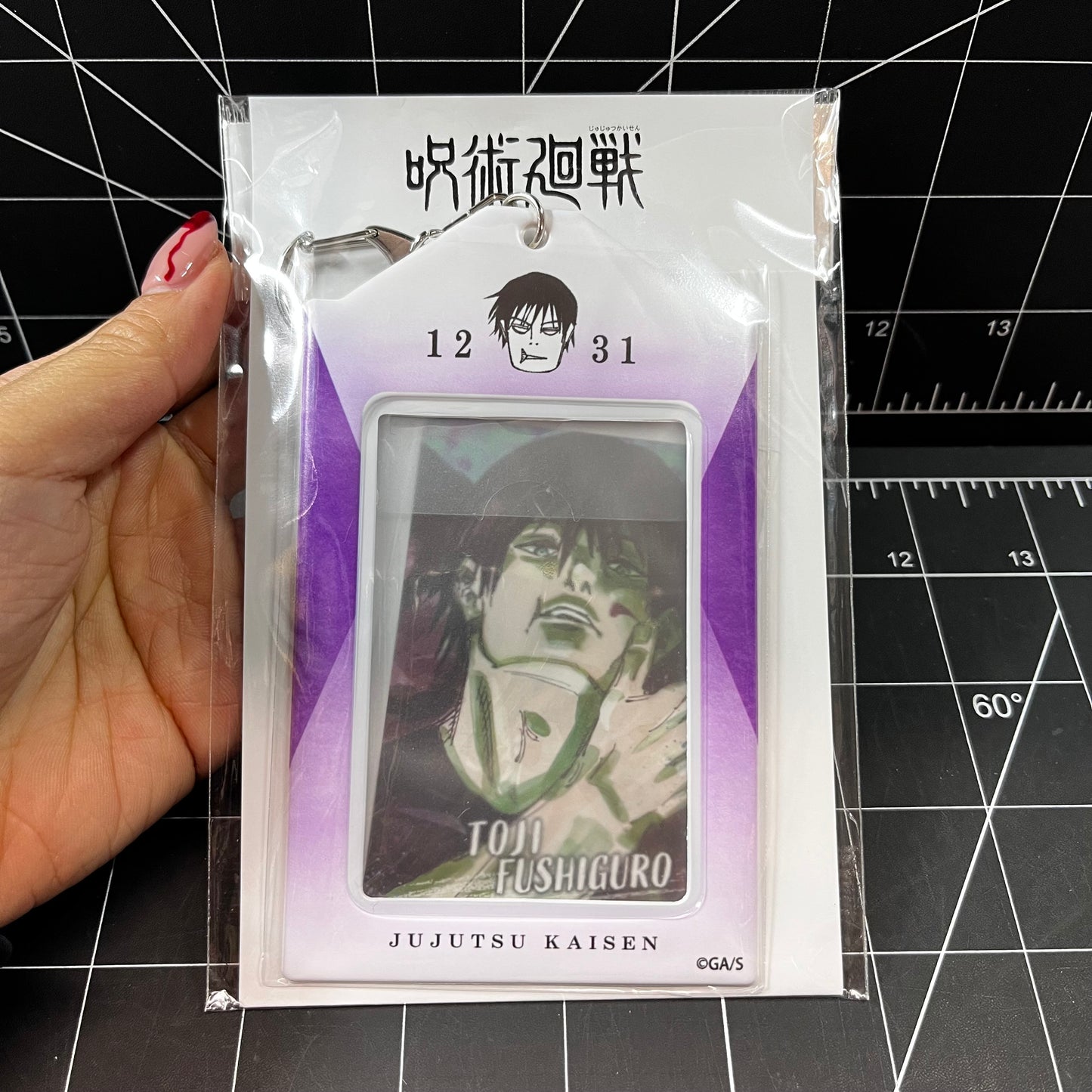 Jujutsu Kaisen Toji Fushiguro Birthday Card Holder