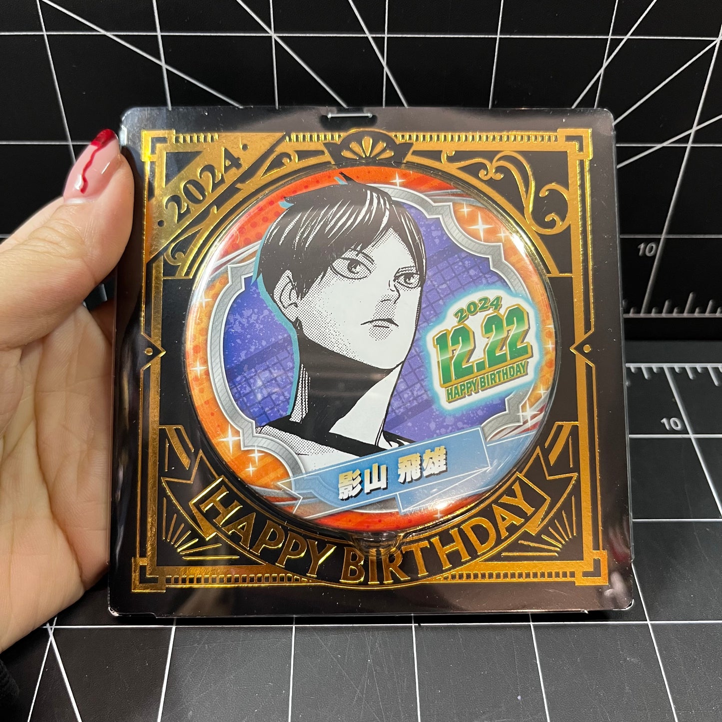 Haikyu!! Kageyama Tobio 2024 Birthday Can Badge