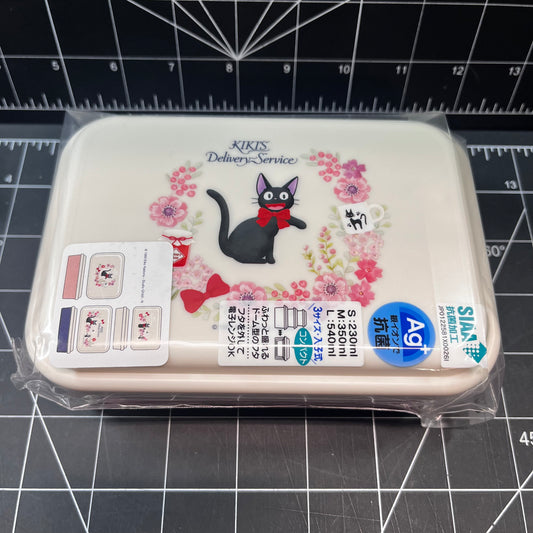 Kiki's Delivery Service 3-Piece Lunch Container Set