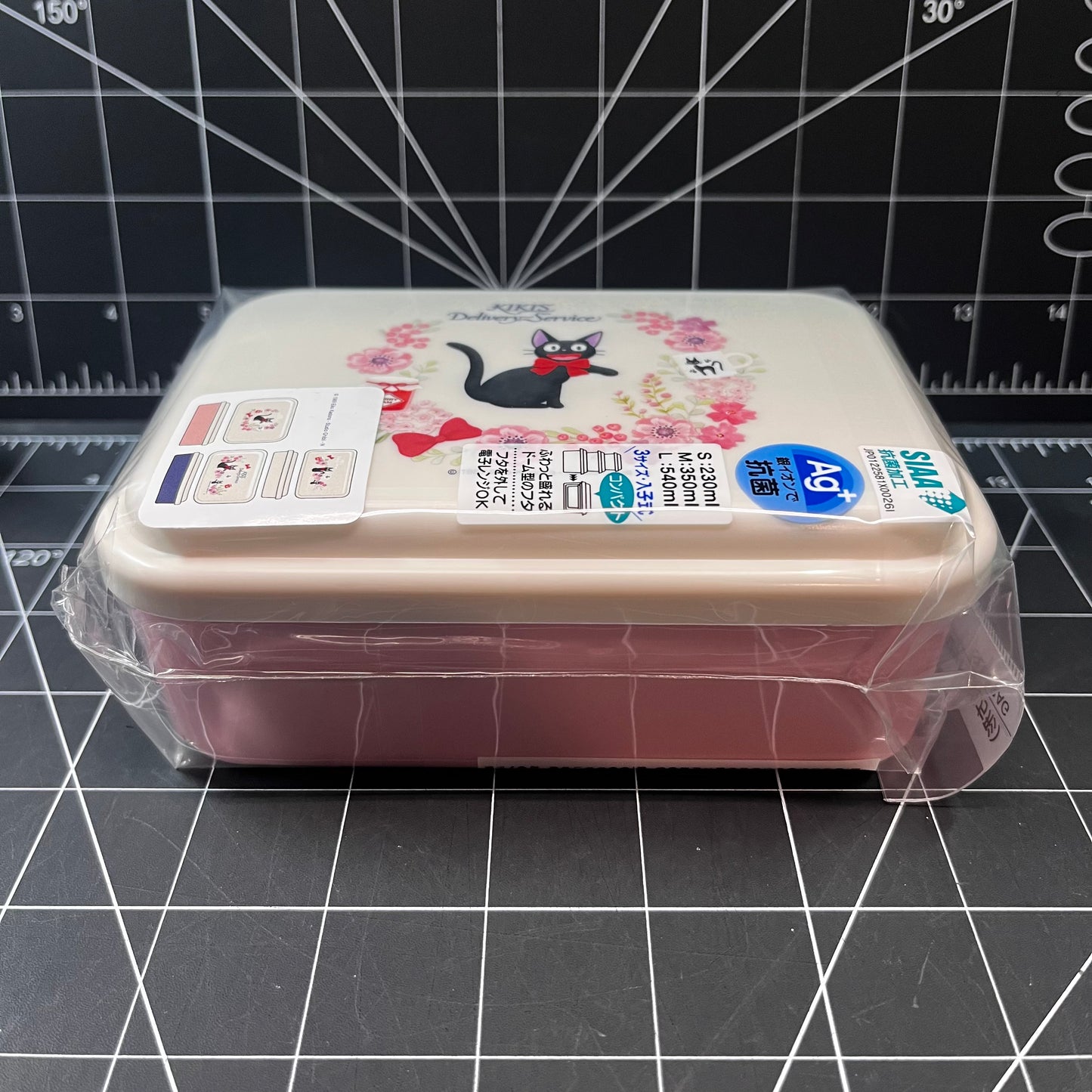 Kiki's Delivery Service 3-Piece Lunch Container Set