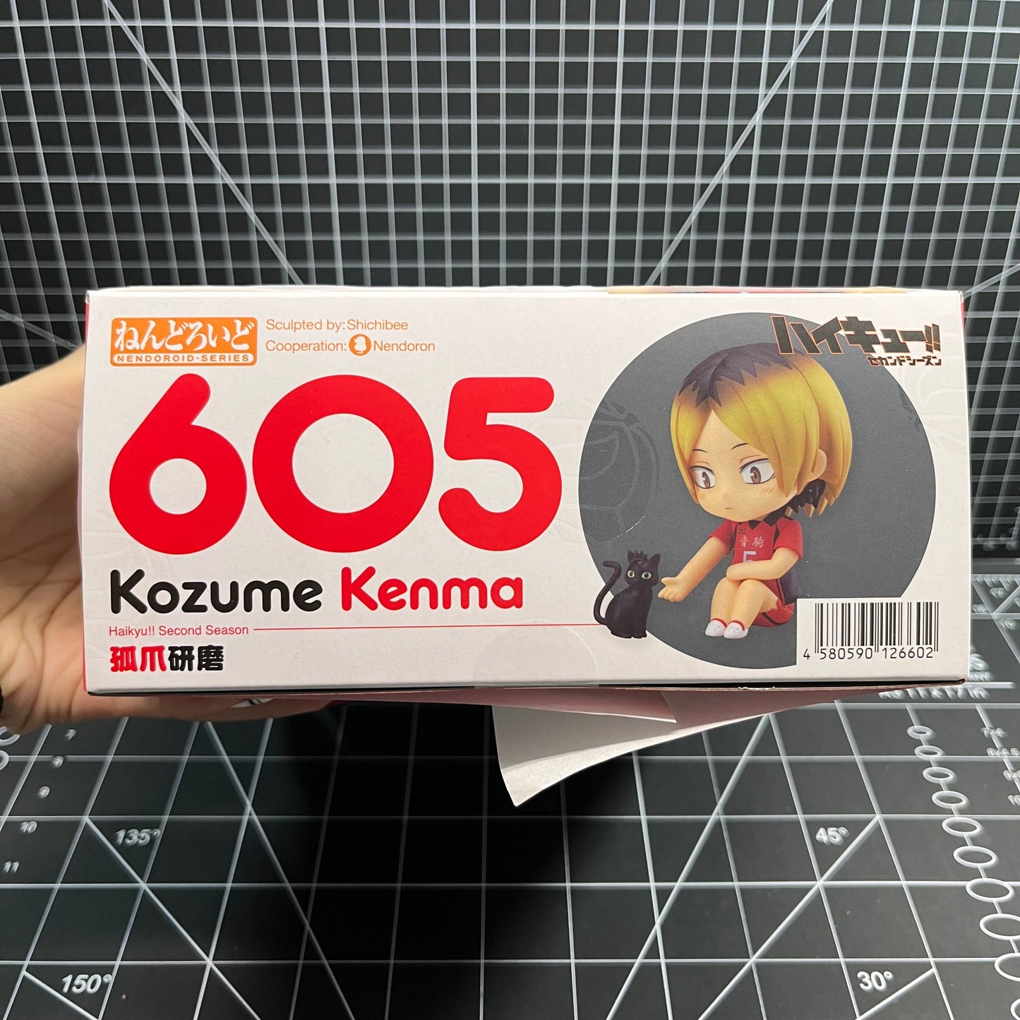 GSC Haikyu!! Kenma Kozume 605 Nendoroid