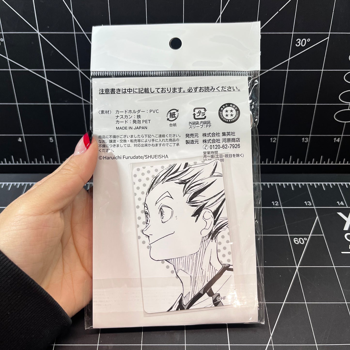 Haikyu!! Kōtarō Bokuto Birthday Card Holder