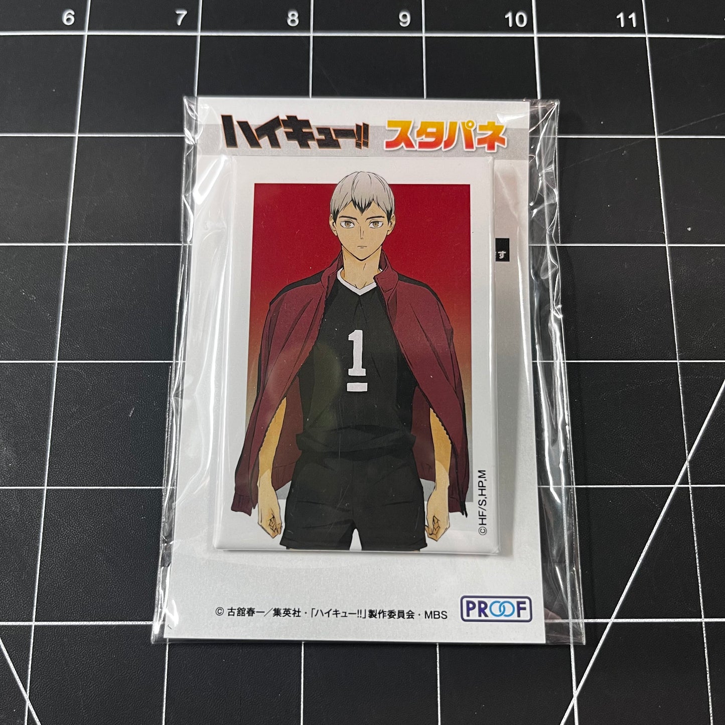 Haikyu!! Inarizaki High Kita Shinsuke Profile Badge