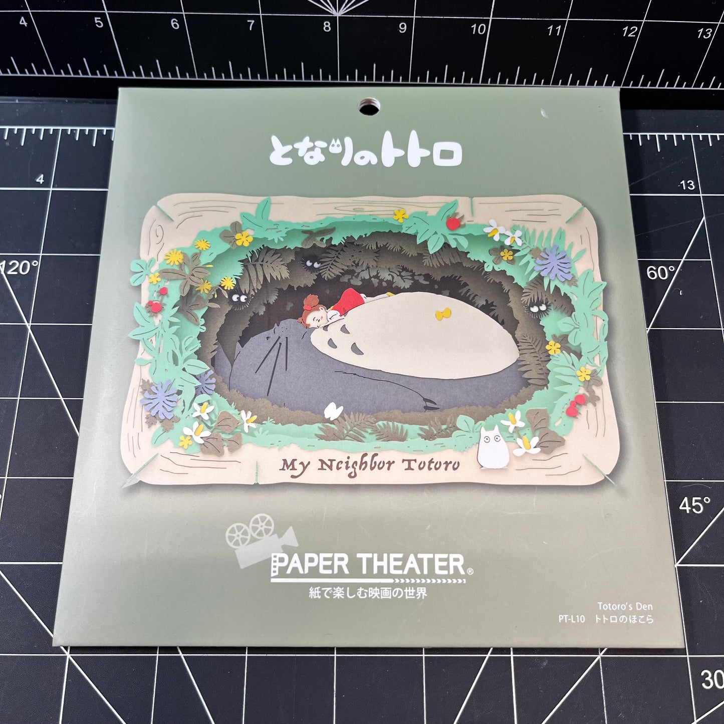 My Neighbour Totoro Paper Theater Totoro's Den