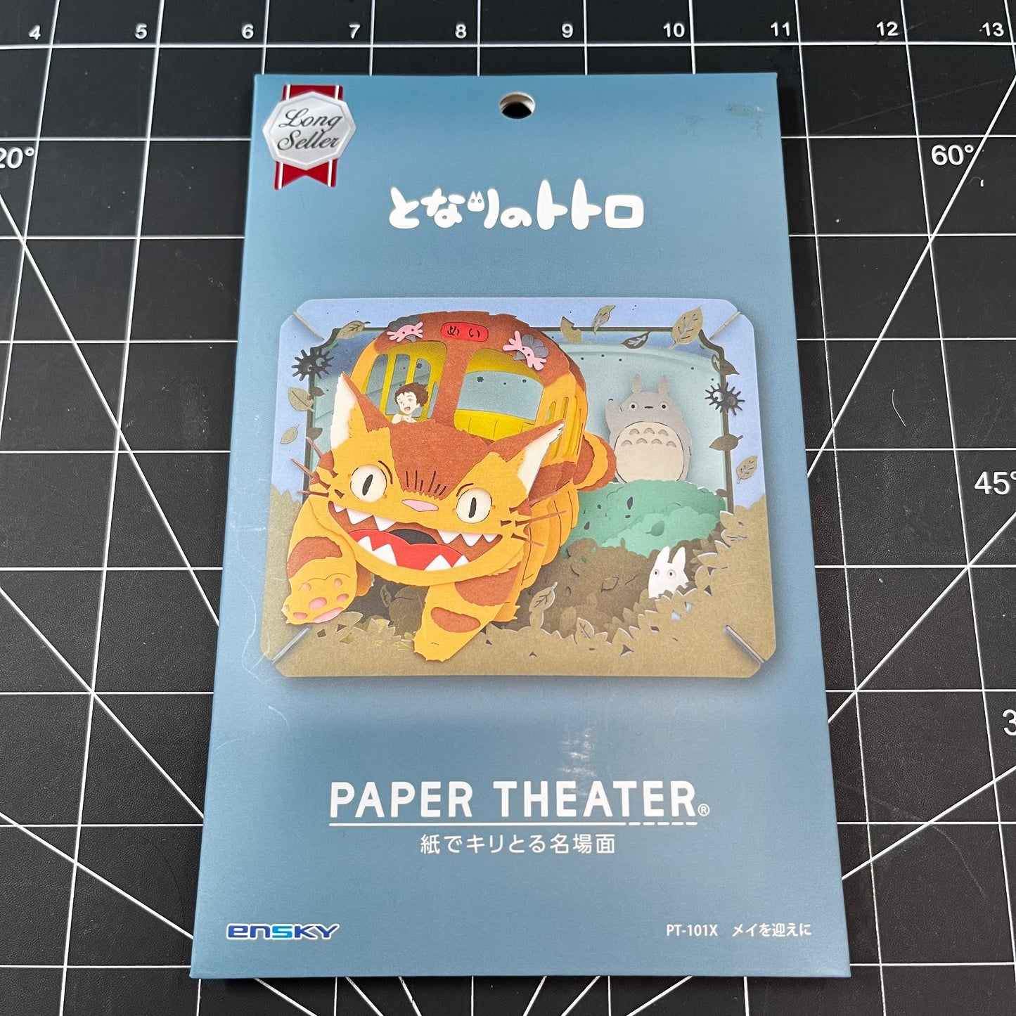 My Neighbour Totoro Paper Theater Greeting Mei