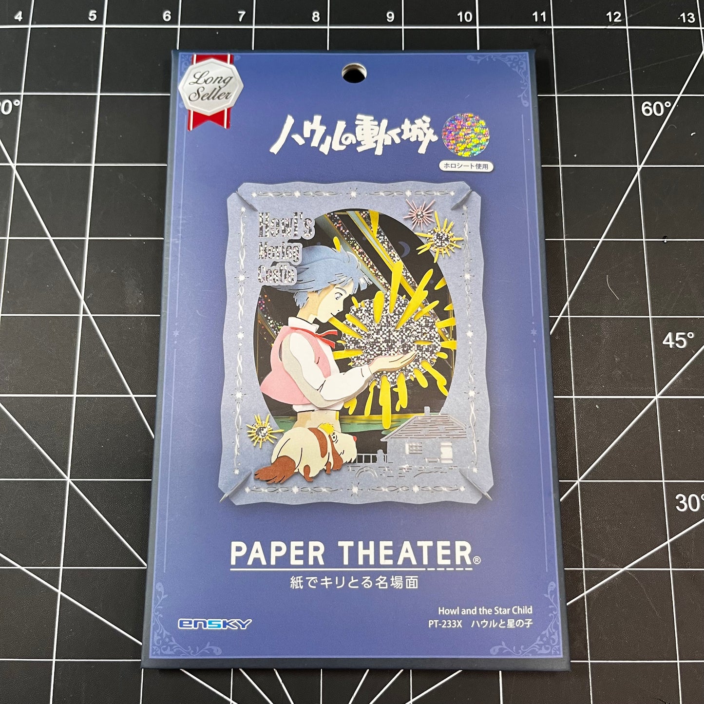 Howl's Moving Castle Paper Theater Howl and the Star Child