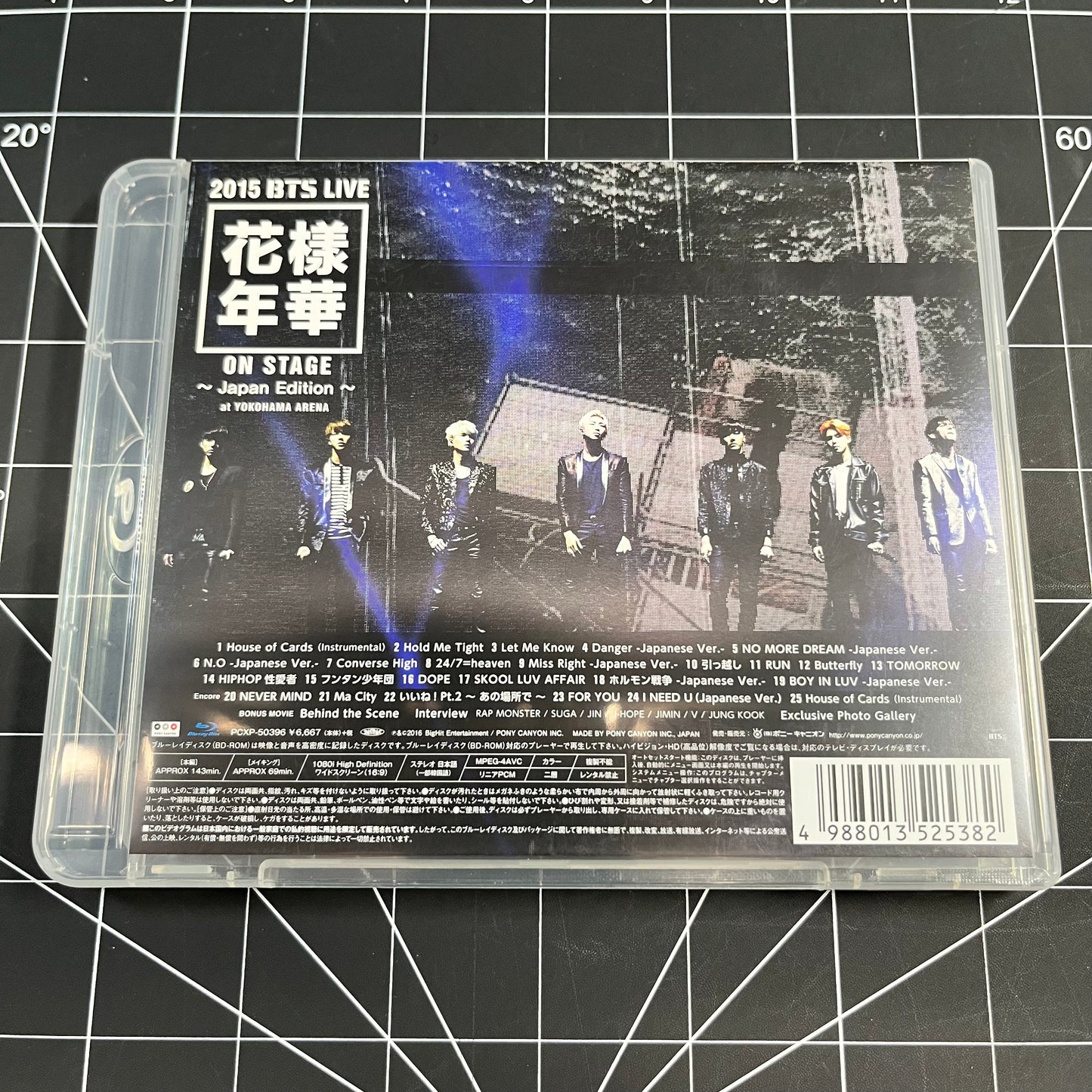 2015 BTS Live ON STAGE Japan Edition at Yokohama Arena (Blu-Ray)