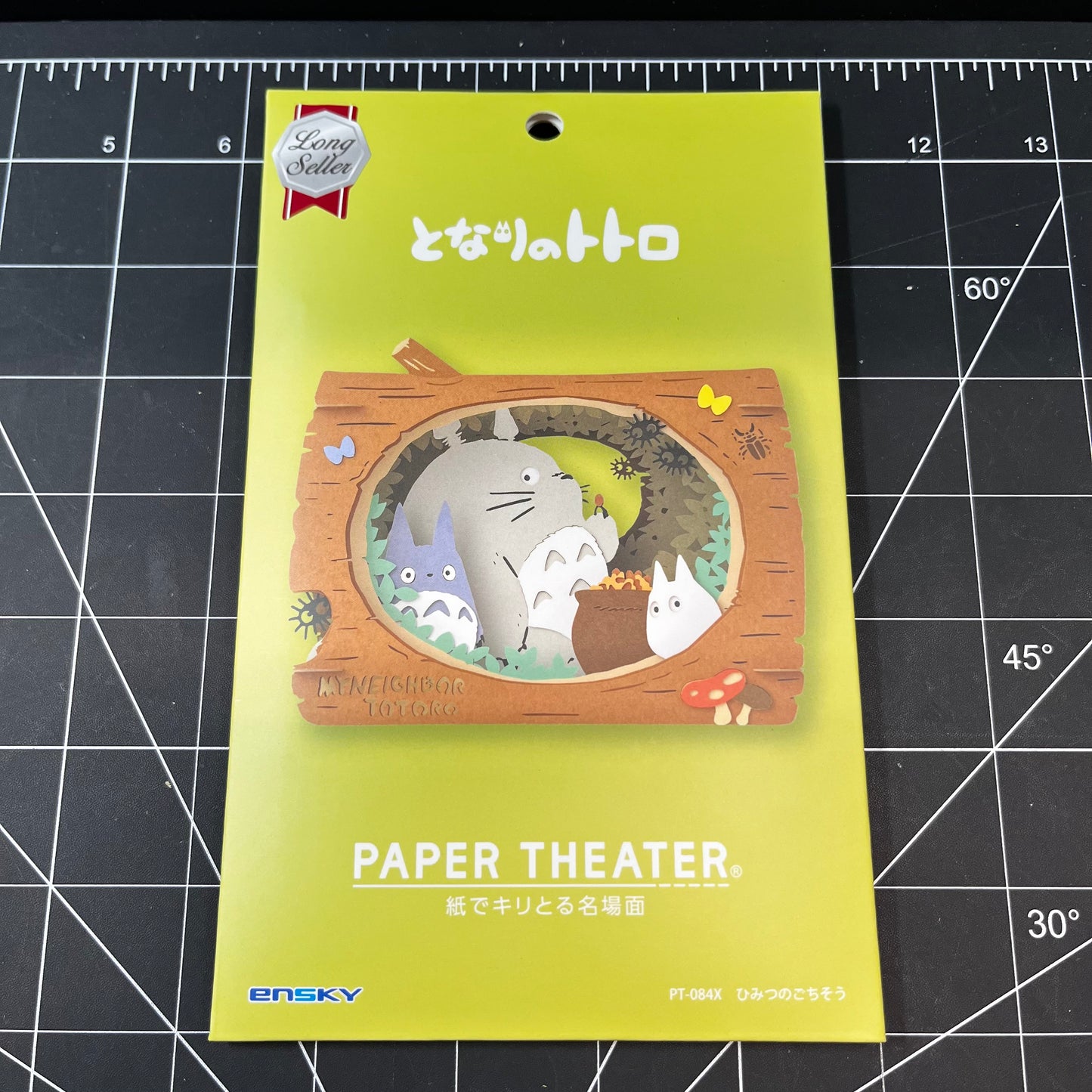 My Neighbour Totoro Paper Theater Secret Feast