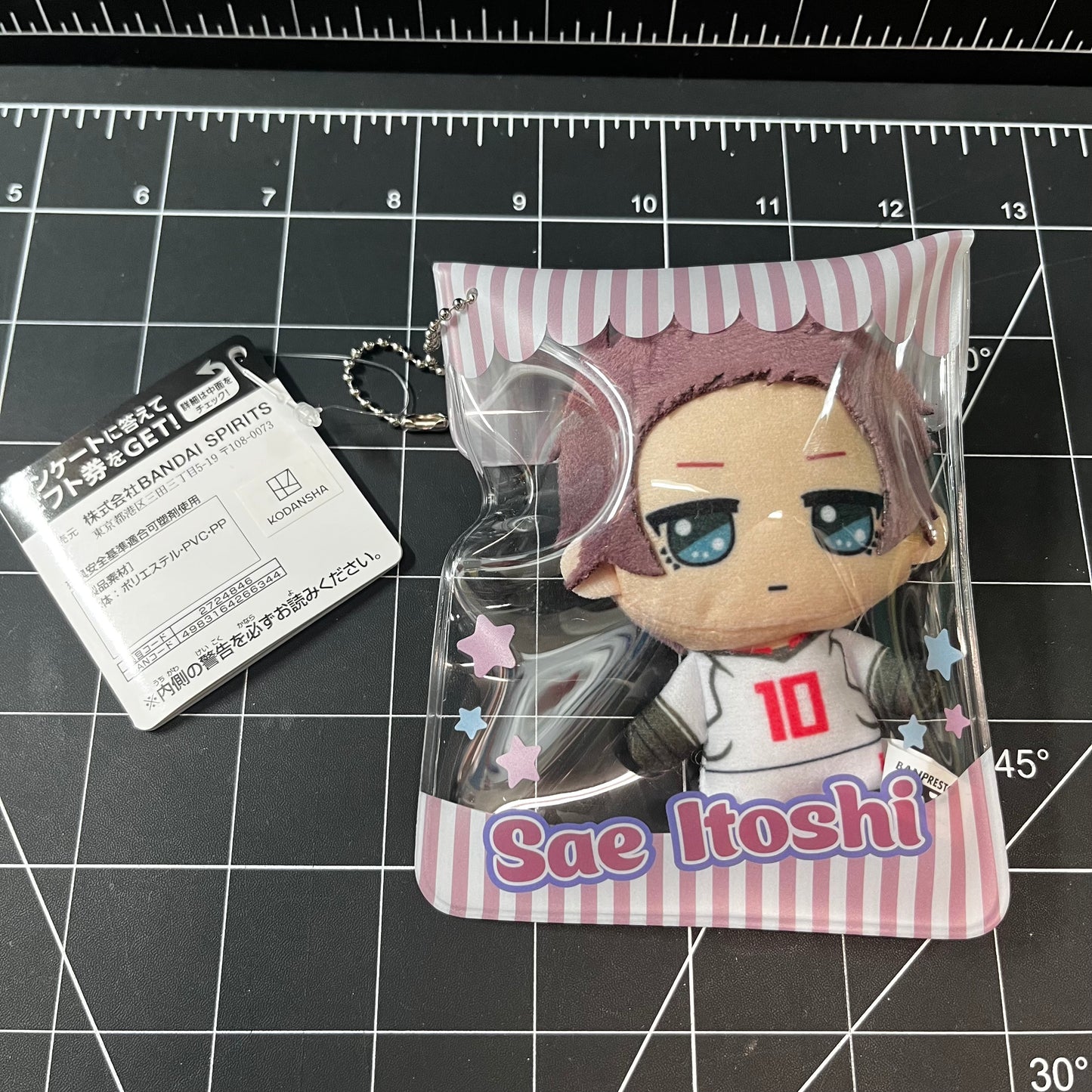 Blue Lock Itoshi Sae Plush Toy Keychain