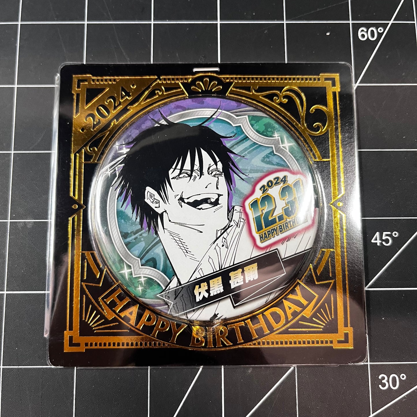 Jujutsu Kaisen Toji Fushiguro 2024 Birthday Can Badge