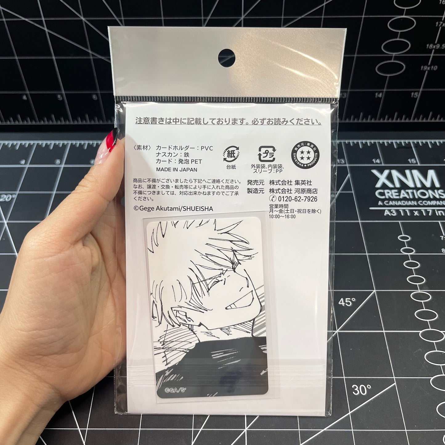 Jujutsu Kaisen Gojo Satoru Birthday Card Holder