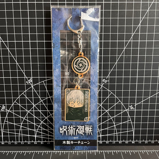 Jujutsu Kaisen Inumaki Toge Wooden Keychain Official Merchandise from Japan