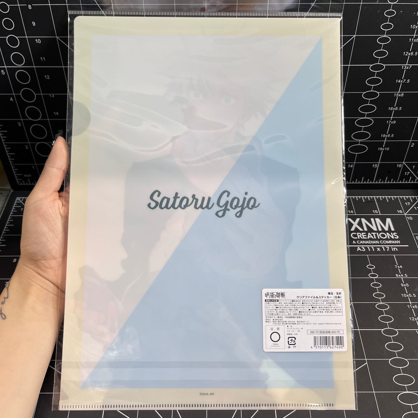 Jujutsu Kaisen Official Exhibition Merchandise Gojo Satoru A4 File with Sticker