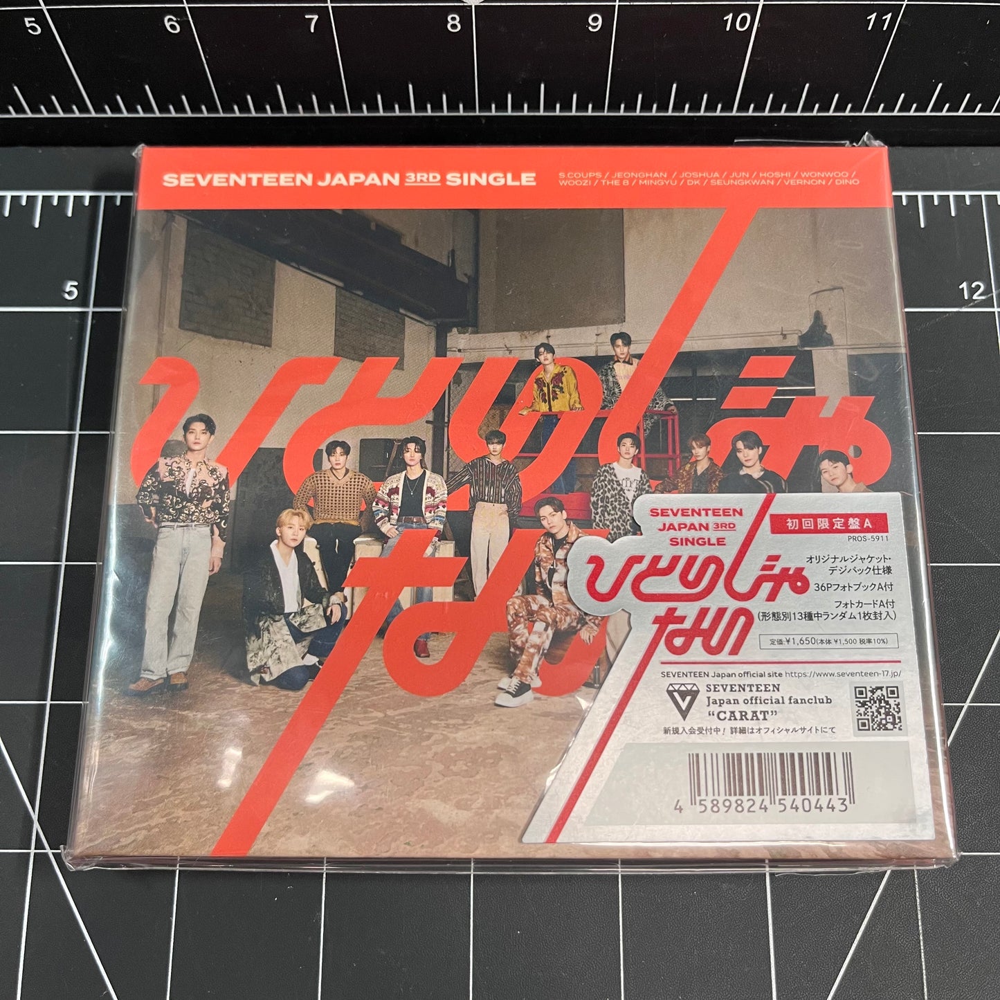 SEVENTEEN The 3rd Japan Single Hitorijanai (Type A) - No Photocard