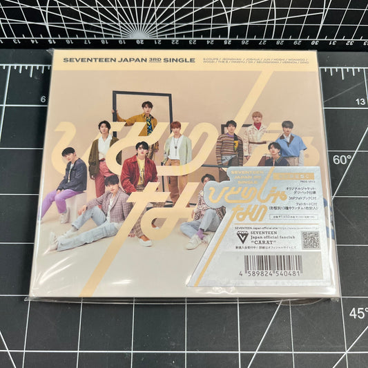 SEVENTEEN The 3rd Japan Single Album Hitorijanai (Type C)