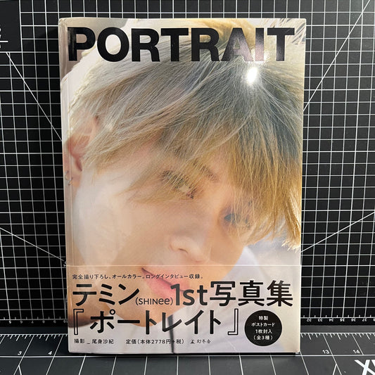 Taemin PORTRAIT Japan Photobook