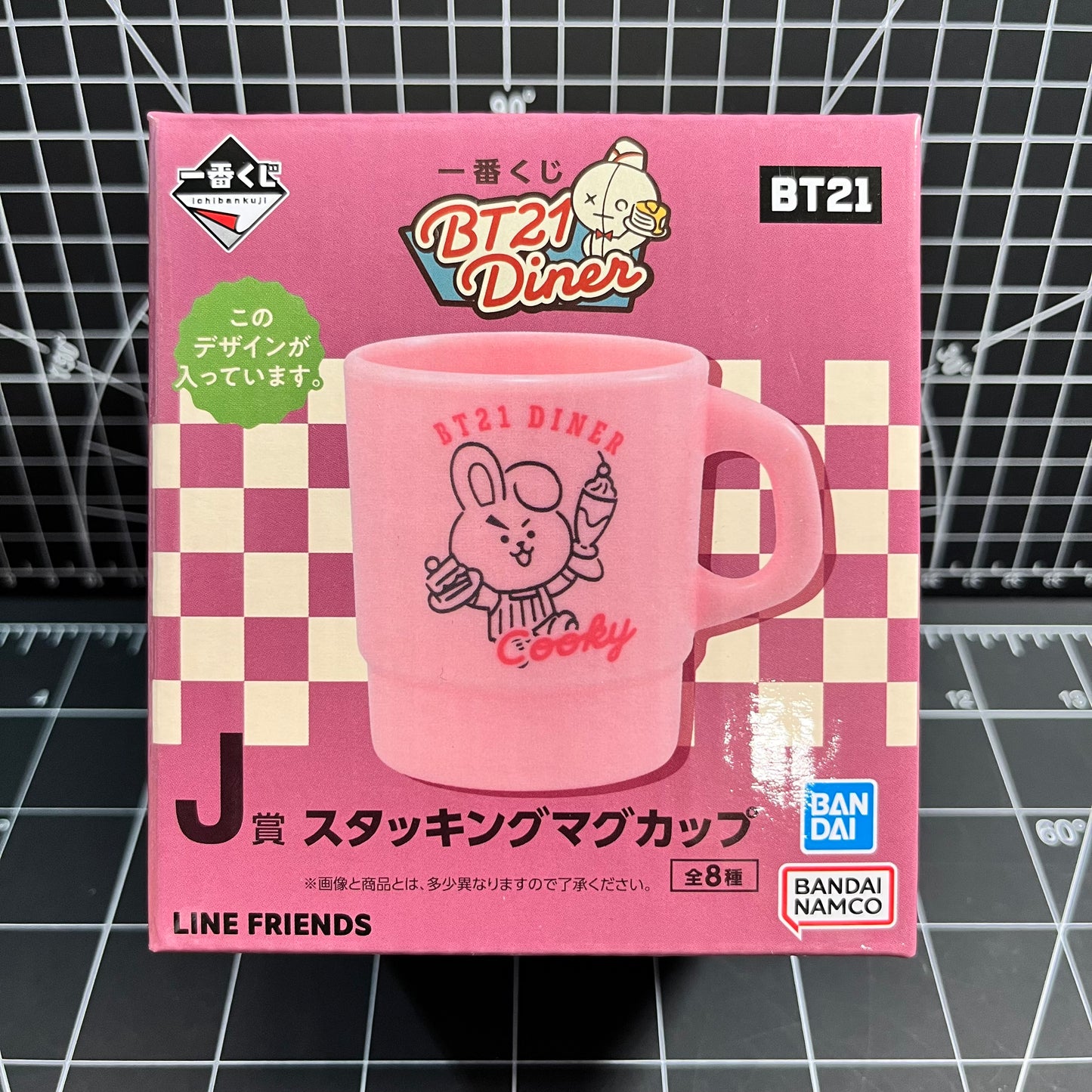 BTS BT21 Diner Official Merchandise Small Plastic Cup/Mug - Cooky (Jungkook)