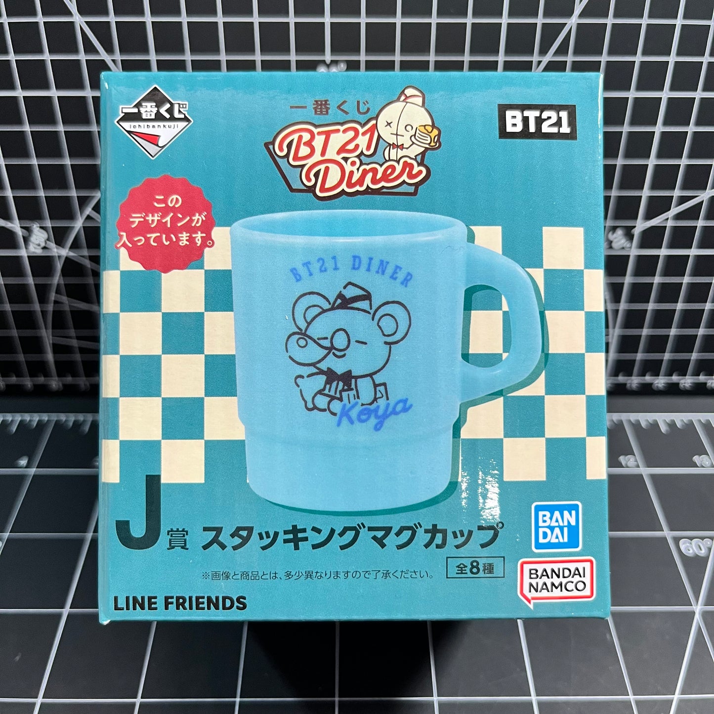 BTS BT21 Diner Official Merchandise Small Plastic Cup/Mug - Koya (RM)