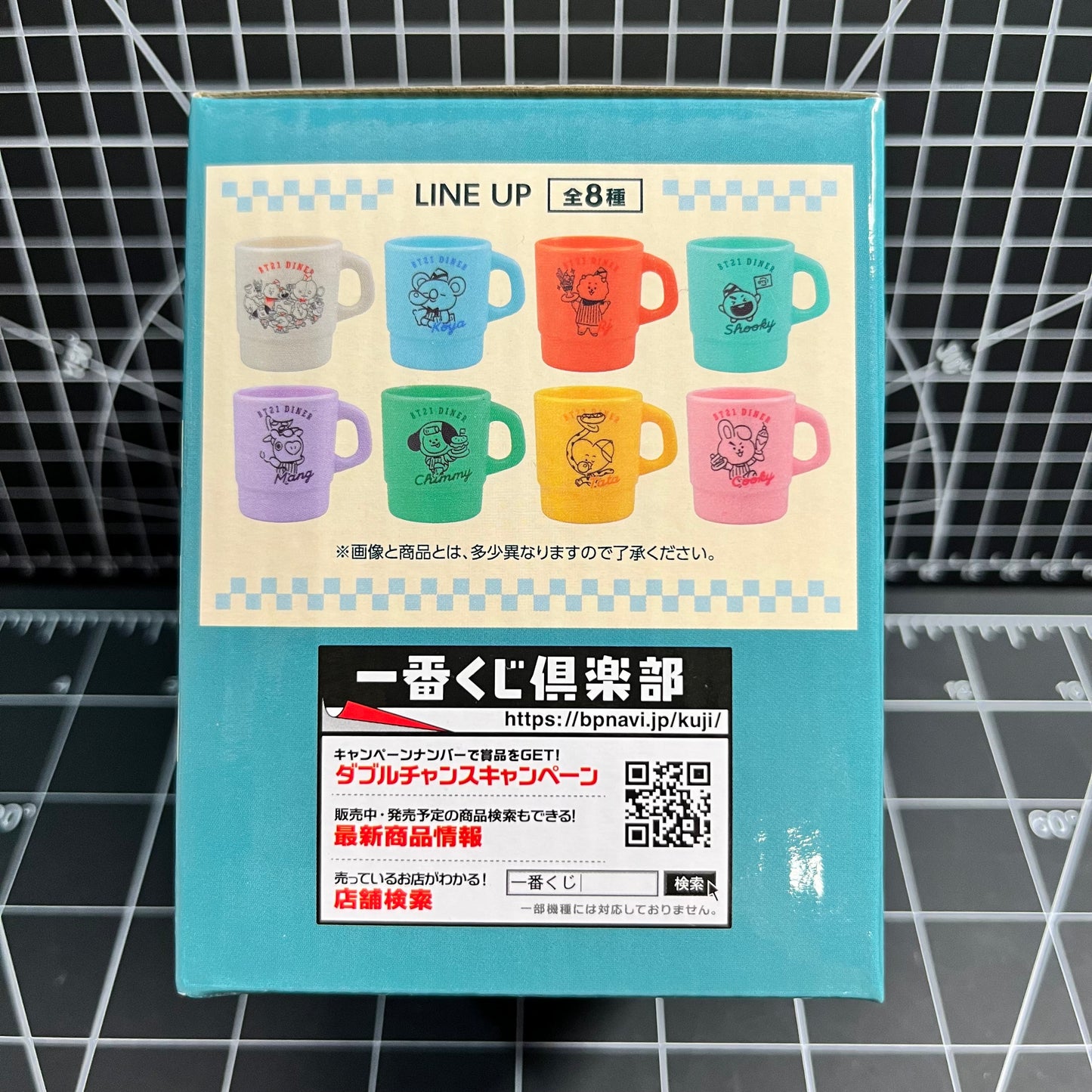 BTS BT21 Diner Official Merchandise Small Plastic Cup/Mug - Koya (RM)