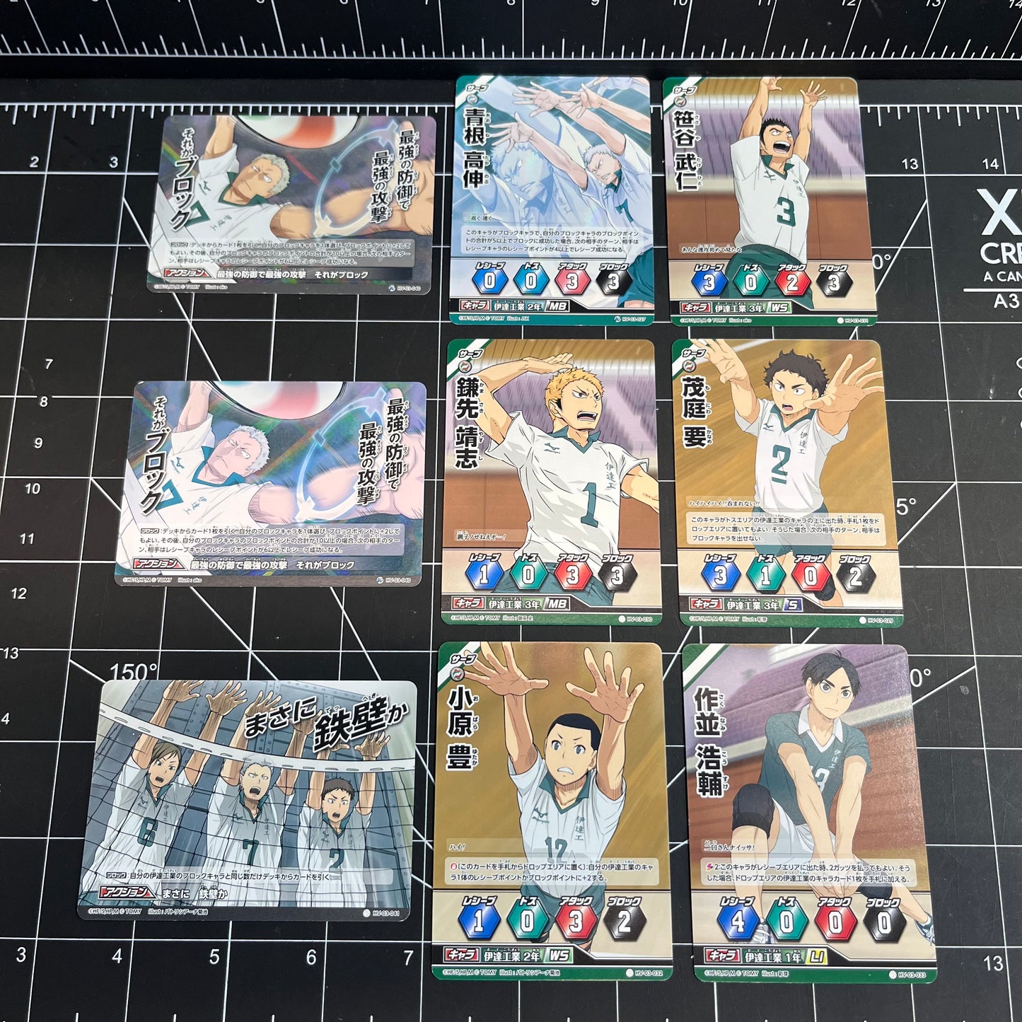 Haikyu!! Volleyball Card Game Tomy Anime Manga Card Date Tech High