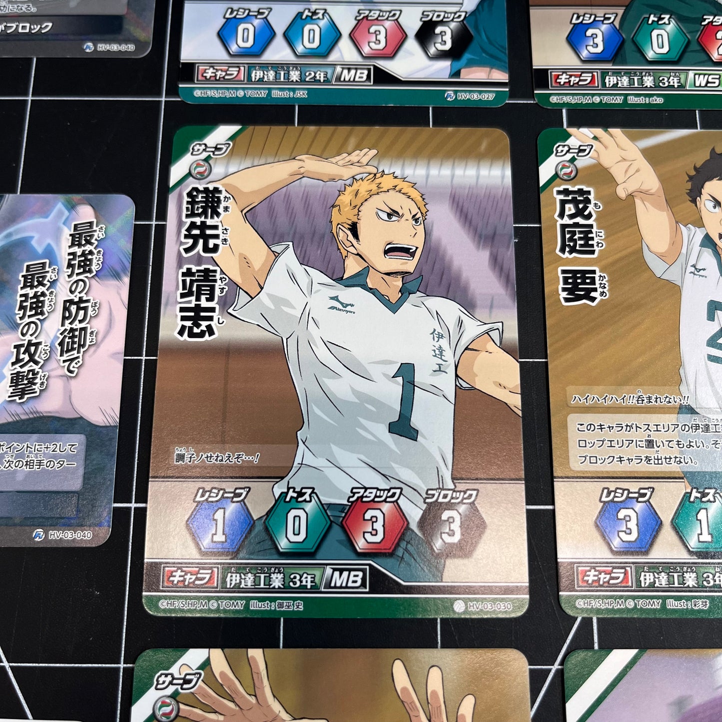 Haikyu!! Volleyball Card Game Tomy Anime Manga Card Date Tech High