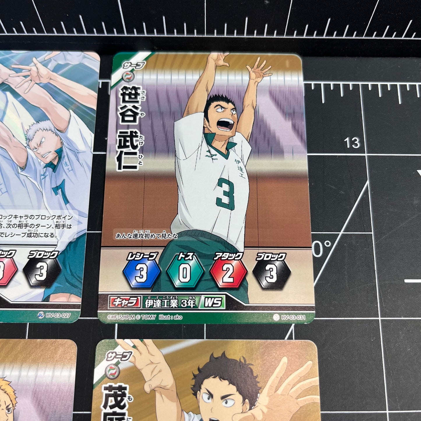 Haikyu!! Volleyball Card Game Tomy Anime Manga Card Date Tech High