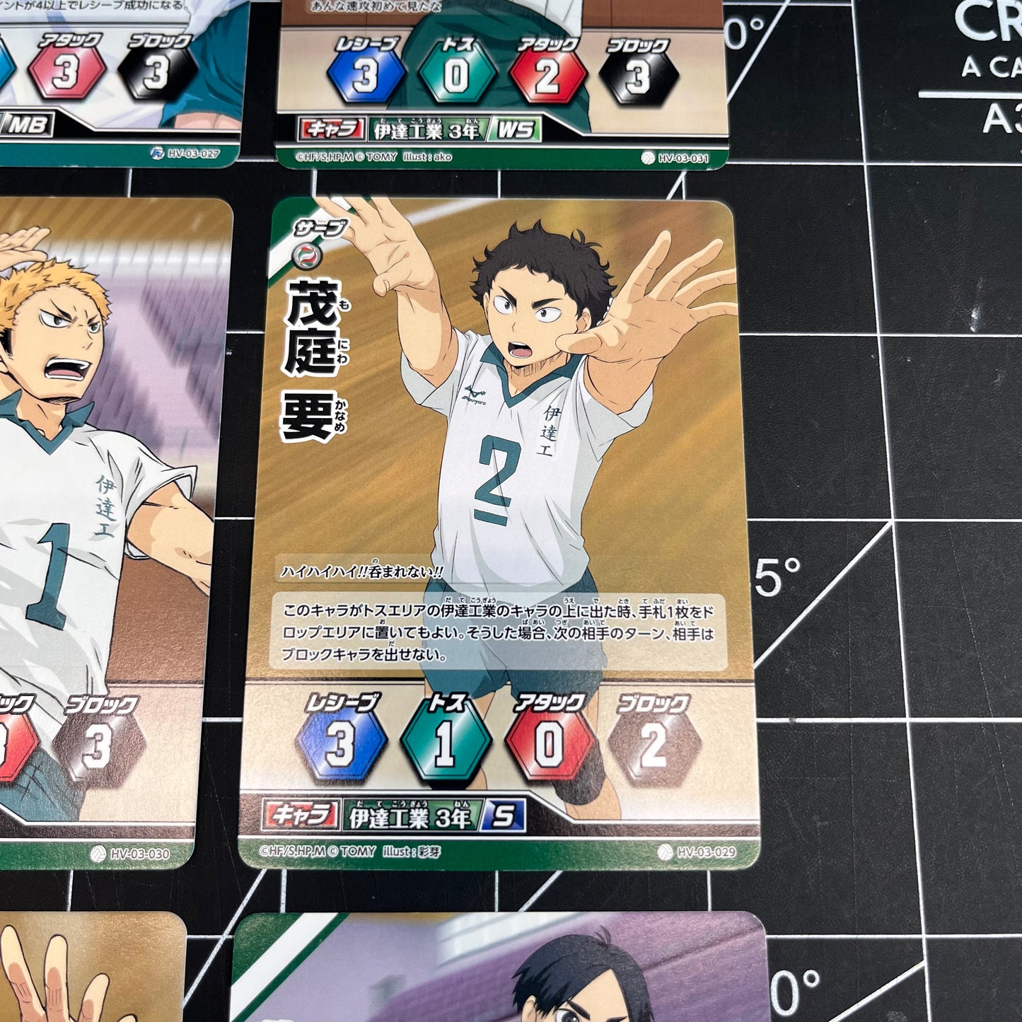 Haikyu!! Volleyball Card Game Tomy Anime Manga Card Date Tech High