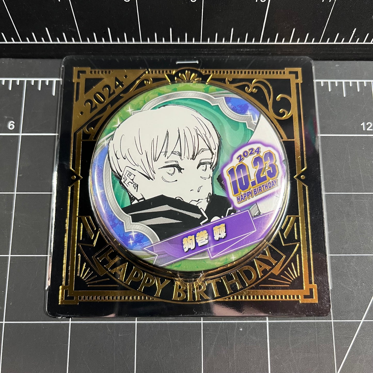 Jujutsu Kaisen Toge Inumaki 2024 Birthday Can Badge