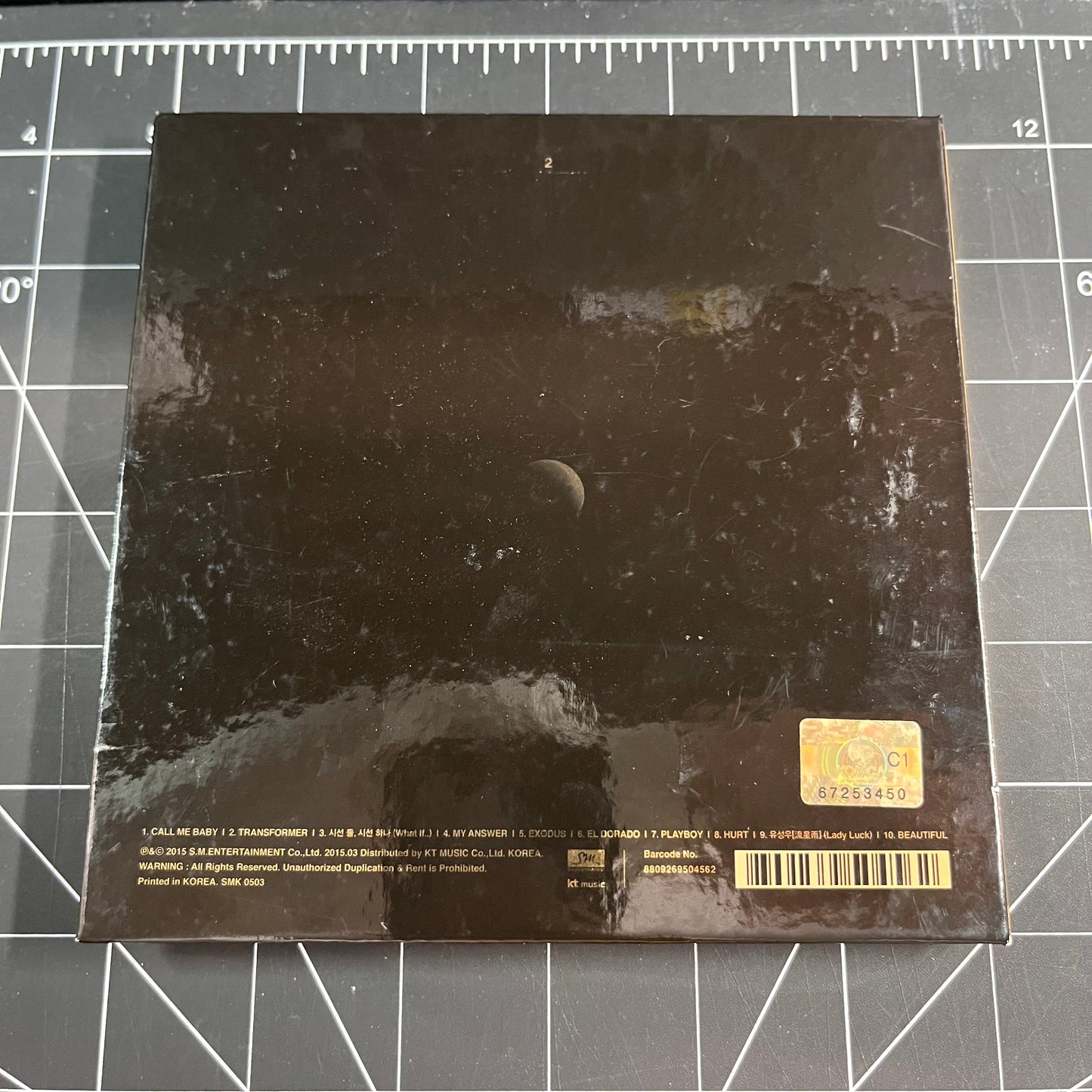 EXO The 2nd Album EXODUS (Korean Version) (Suho Cover) - No Photocard