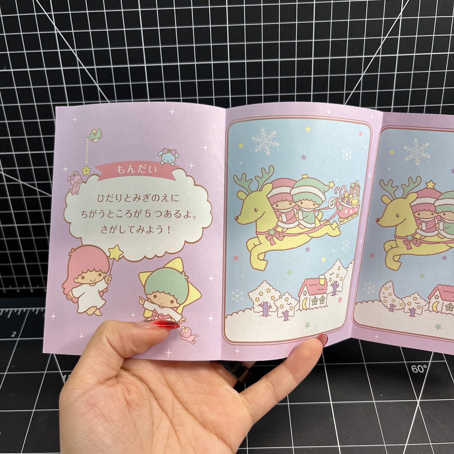 San-X Sanrio Little Twin Stars Collaboration with McDonald Sticker Pack