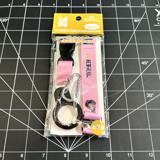 BTS TinyTan X Tea Kaden - Neck Strap with Bottle Holder (Suga)